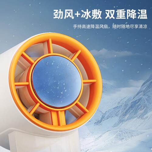 卡屋手持风扇2025新款充电款大风力超高速超长续航便携式迷你风扇 - 图1