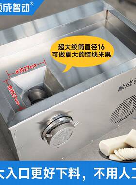 年糕机糍粑机大型全自动打年糕糍粑饵块机商用电动糯米糍粑米粿机