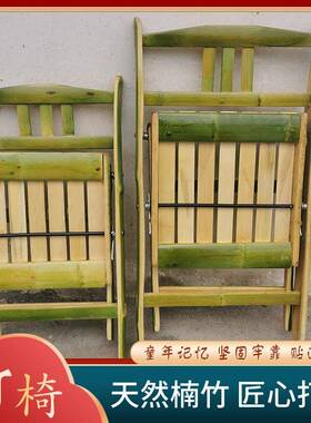竹椅子背靠椅子手工编织单人阳台小方凳子家用老式休闲钓鱼矮凳子