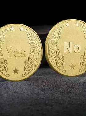 Yes/No决策币怪盗基德幸运魔术硬币许愿选择幸运纪念币创意道具