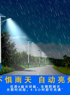 新农村太阳能路灯杆户外路照明路灯6米8米单臂市电路灯城市道路灯