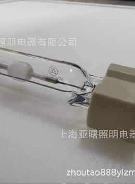 上海亚明CDM-T陶瓷金卤灯G1235W/50W/70W单端金卤灯