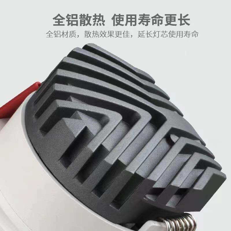 LED ultra-thin spotlight embedded household ceiling light deep anti-glare COB narrow side downlight household without main light high display
