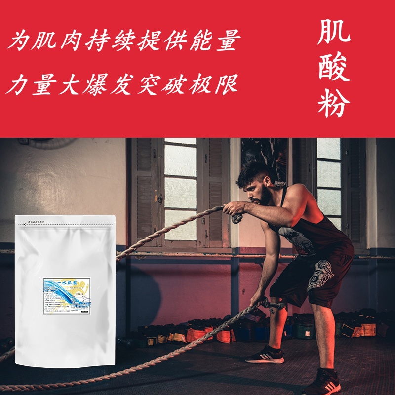 江源食品的氨基酸/支链氨基酸/谷氨酰胺