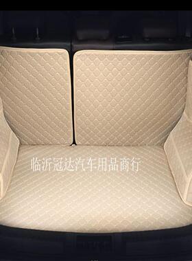 20083008301汽车全包围后备箱垫子皮革后尾箱垫子