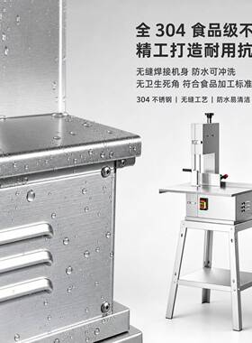 立式锯骨机商用剧割据骨头家用小型电动切骨机切割机排骨剁骨神器