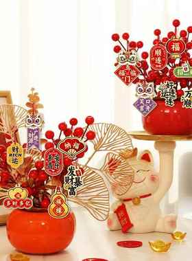 客厅2026款装饰品马年吉祥创意柿