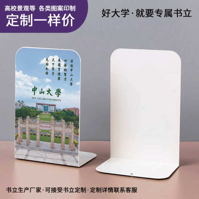 Creative University Bookstore Enrollment L-shaped Metal Books rely on student desktop telescopic storage bookshelf wholesale