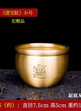 正品铜缸聚摆件黄铜米缸百福缸纯铜盆财聚财招缸烟灰宝缸居家玄关
