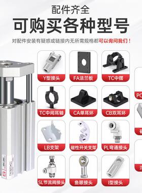 TACQ系列国导杆产薄型气气缸1×5-63×35-63MIH×50气6动带磁超薄