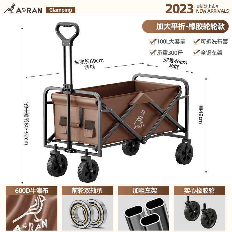 露营车推车户外营地车可折叠小拖车帐篷收纳野营车手拉车桌板,淘宝优惠券,粉丝福利购,淘宝优惠卷