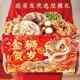 Nut New Year Gift Box Nuts Roasted Seeds Dried Fruits Macadamia Nuts Pistachios Internet Celebrity Snacks Gift Pack
