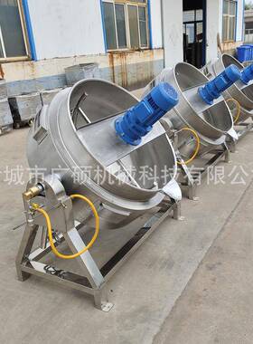 工炼药锅100L 温燃气加热自动业拌中药恒熬制设备 大型不锈钢熬搅