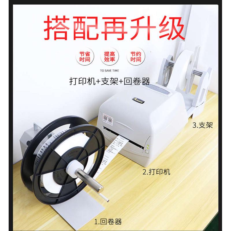立象水洗标打印机洗唛洗水唛成份洗涤标成分洗麦布标条码打标机器 - 图1
