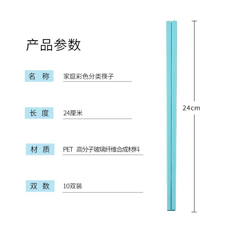 合金筷子家用高档一人一筷一双一色专人专用彩色不同颜色家庭分类