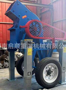 小型移动锤式粉碎机PC600X400锤式破碎机便捷移动式锤破打砂机