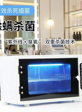 迷你美甲消毒机紫外线臭氧杀菌美容院发廊修脚理发店工具消毒柜
