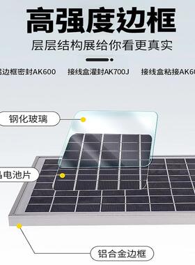 太阳能板50W铝框单多晶层压光伏发电板12V36V太阳能电池板单晶硅