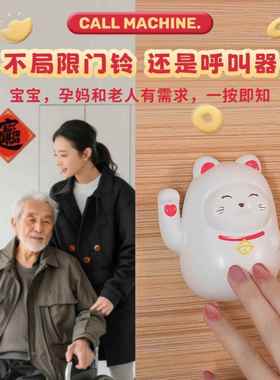 招财猫门铃入户进门提醒自发电无线 线门铃创意礼品摆件免布线 线