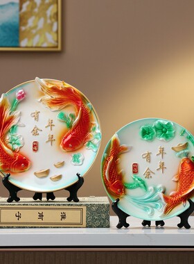 新中式办公室高档盘子摆件家居书房书柜客厅博古架年年有余装饰品