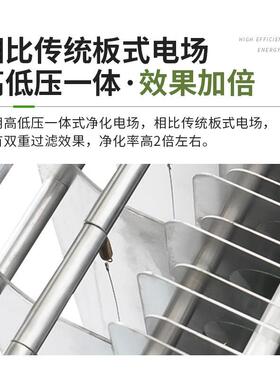 油烟净化一体灶商用无烟猛火灶饭店天然气液化气环保节能双灶