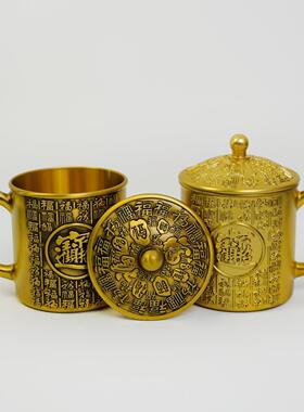 黄铜招财百福茶杯金属工艺品办公室家居喝茶杯子纯铜福字杯