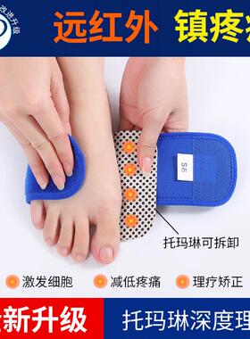 双乔脚趾矫正器大拇指外翻矫正大脚骨突出小脚趾内翻足外翻男女款