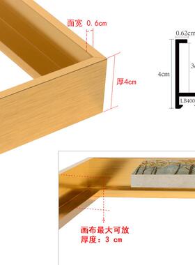 铝合金相框型材画框材料铝框金属油画框镜子包边条海报框架