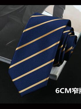 领带高智感穿搭滴滴司机领带男正装商务领带蓝色黄条纹韩版1023e