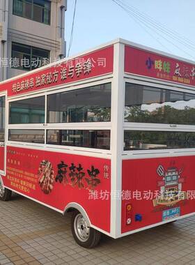 网红餐车多功能小吃车摆摊夜市四轮车卤煮炸串烧烤美食流动餐车
