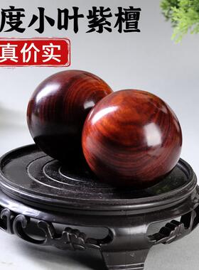 小叶紫檀保健球手球健身球手握手玩木手转球中老年人按摩球送礼品