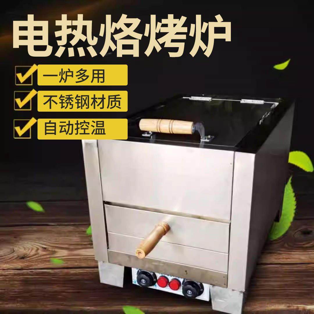 全自动商用电烤箱烧饼炉火烧炉潼关肉夹馍炉白吉馍自动控温电烤炉,淘宝优惠券,粉丝福利购,淘宝优惠卷