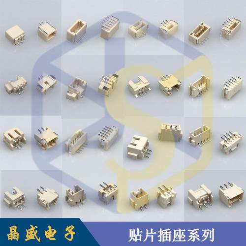 晶盛 XHB2.54带扣 2P卧式贴片 XH-2A卧贴SMD卷装 LCP 一卷700个 - 图2