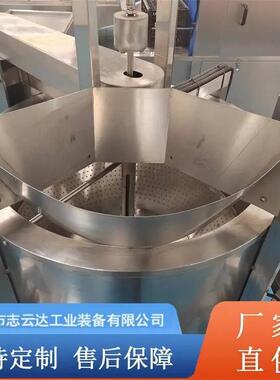 下出料脱水甩干机 大型连续式离心脱水机 油炸食品离心式脱油机