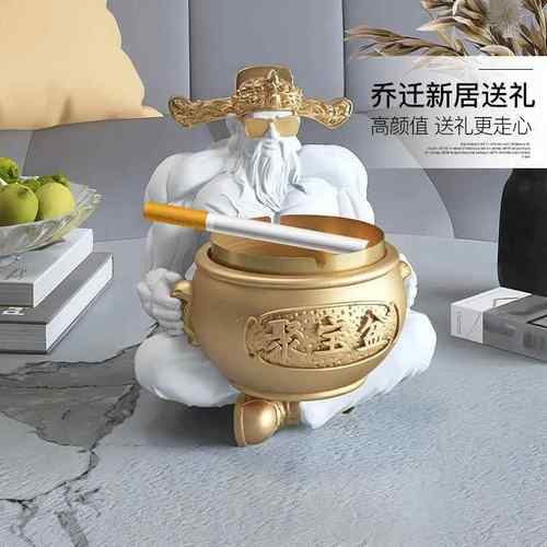 国潮肌肉财神烟灰缸摆件客厅家用玄关装饰品办公室摆设送男友礼物 - 图3