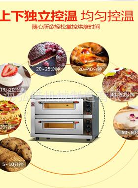 一层一盘/二层两盘/三层月饼蛋糕饼干烤炉电烤箱面包烤炉披萨烤箱