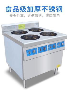 灶博士ZBS-BZ4-1商用电磁变频煲仔炉 380v/5KW大功率厨房设备定制