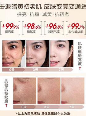 人参精粹抗皱紧致精华液水补水保湿去黄提亮肤色精华水精油护肤品