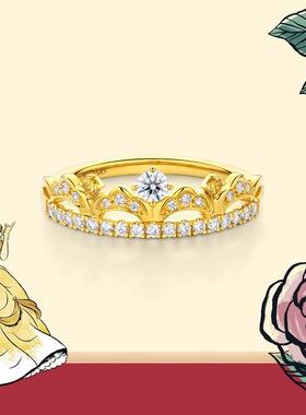 2023新款迪仕呢公主系列 贝儿公主 时尚精致原创小众戒指好友礼物