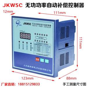 JKW5C威斯康智能无功功率自动补偿控制器JKL5C/4/6/10/12回路380V