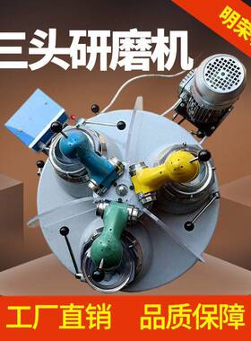 实验室玛瑙研磨机 无污染矿样细磨机 XPM120*3三头研磨机适用物料