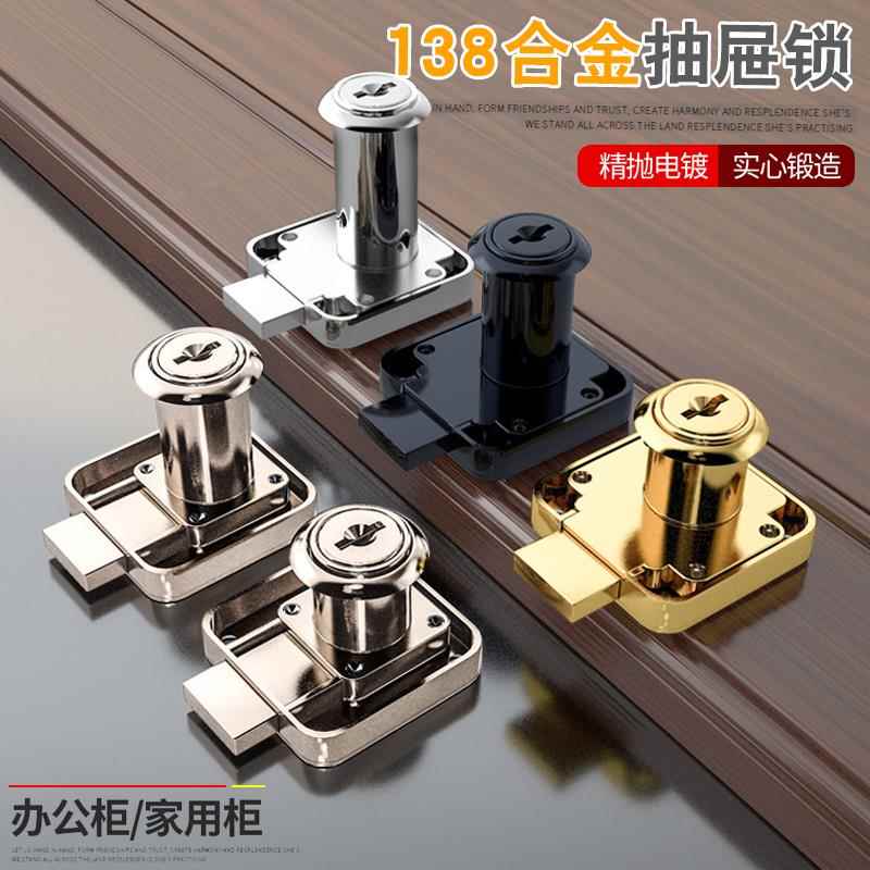 抽屉锁文件柜锁具大全木门更衣室柜子锁万能管理铜钥匙锁展柜长锁 - 图0