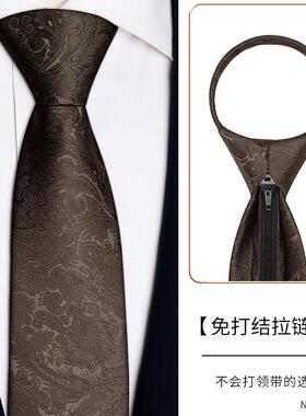 男士领带高级免打黑色灰高端商务拉链正装易拉得懒人结婚新0927z