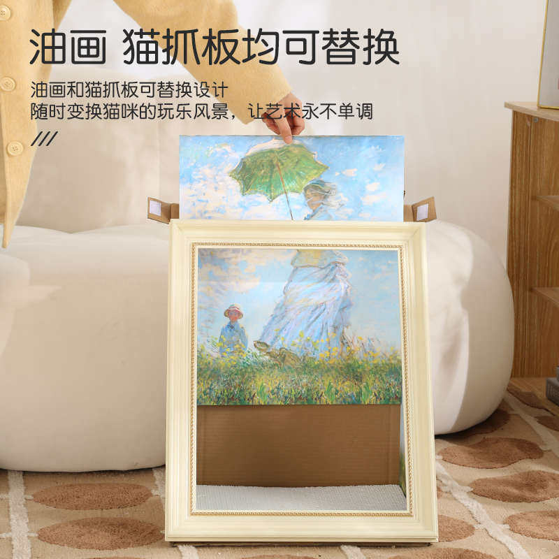 麦崽宠物 猫窝猫抓板四季通用油画相框猫窝加猫抓板 猫窝简约白色,淘宝优惠券,粉丝福利购,淘宝优惠卷