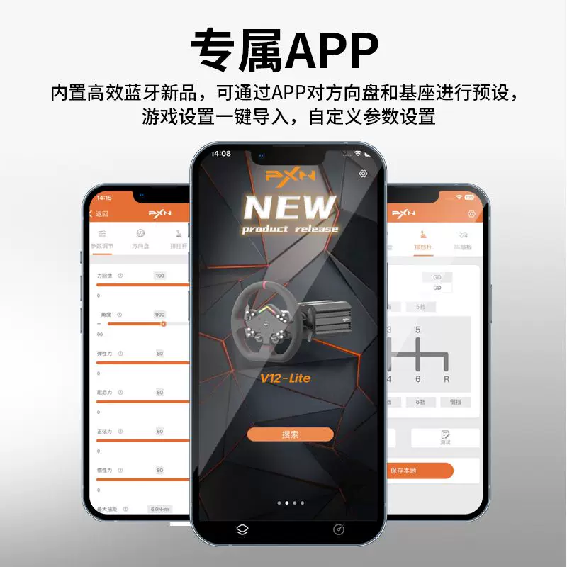 Симулятор руля Laisda V12lite Horizon 5 с прямым приводом 900 градусов, совместимый с Forza 8, обратная связь силы