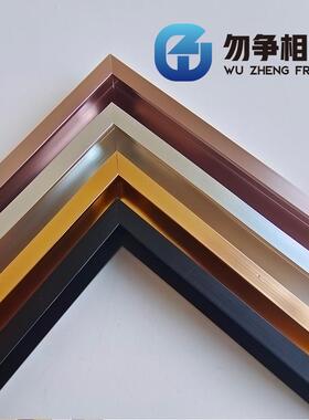 铝合金相框画 画框线 线条型材广告海报外框简约装饰油画 画框条