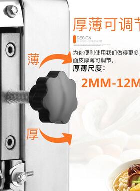 压切面条机商用擀面皮米粉一体不锈钢揉面机速切面机厂家