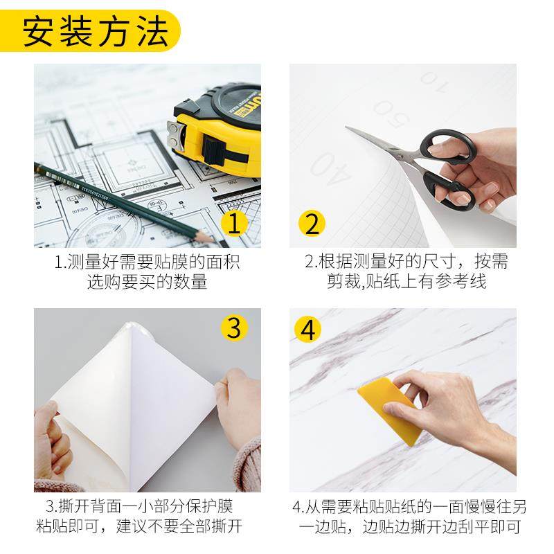 厨房防油贴纸灶台橱柜防水自粘墙贴加厚大理石台面贴膜防火耐高温,淘宝优惠券,粉丝福利购,淘宝优惠卷