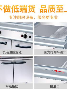 半斯特酒店专用坑半燃平煎牛排扒炉商118用1/佳3坑立式气扒炉连柜