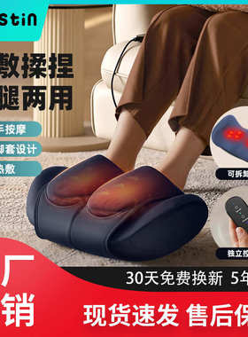小腿部按摩器足疗机家用多功能电动热敷揉捏按脚底足底按摩仪